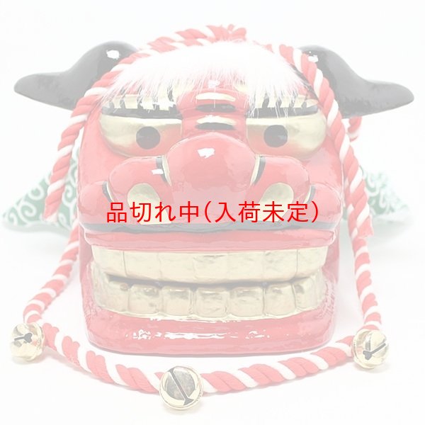 画像2: 獅子頭 (2)