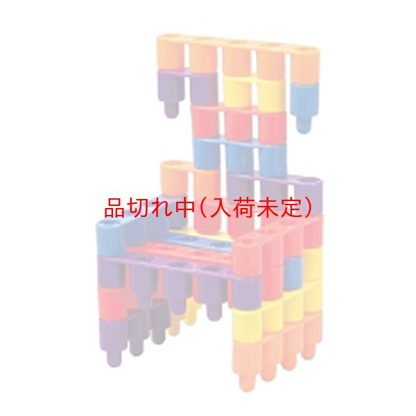 画像2: 知育玩具　そうぞうブロック　26ピース　まとめ買い70セット (2)