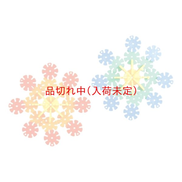 画像4: 知育玩具　そうぞうブロック　90ピース　まとめ買い100セット (4)