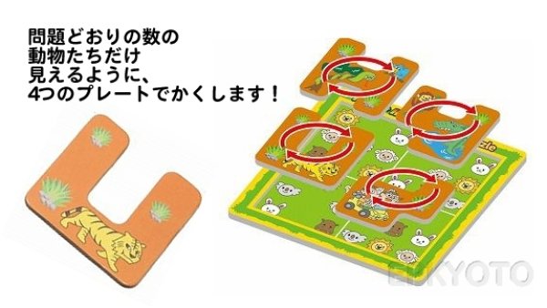 画像3: 知育玩具　動物かくれんぼパズル (3)