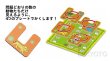 画像3: 知育玩具　動物かくれんぼパズル　まとめ買い80セット (3)