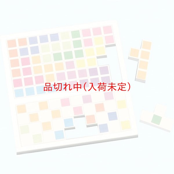 画像1: 知育玩具　キューブ＆パズル (1)