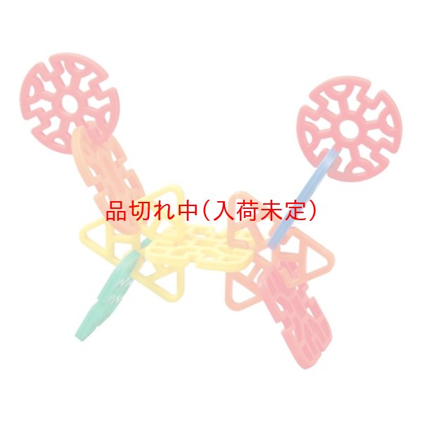 画像4: 知育玩具　そうぞうブロック　19ピース　まとめ買い70セット (4)