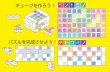 画像2: 知育玩具　キューブ＆パズル　まとめ買い120セット (2)