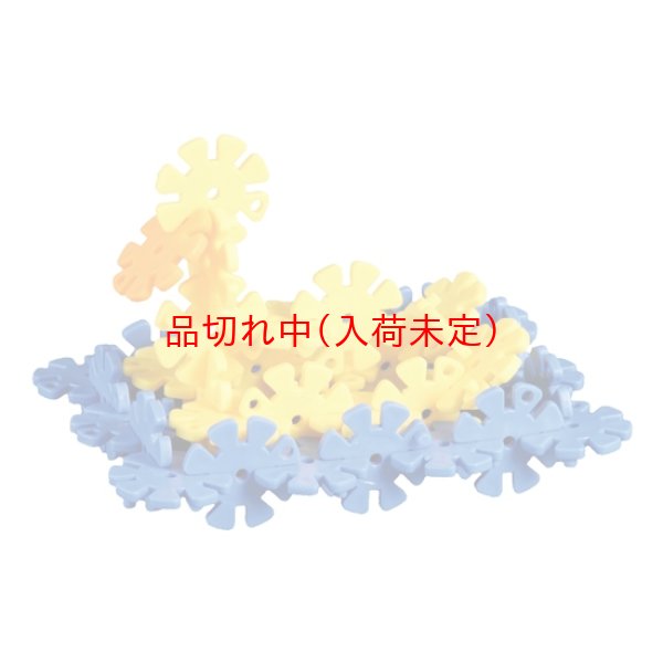 画像2: 知育玩具　そうぞうブロック　90ピース　まとめ買い100セット (2)