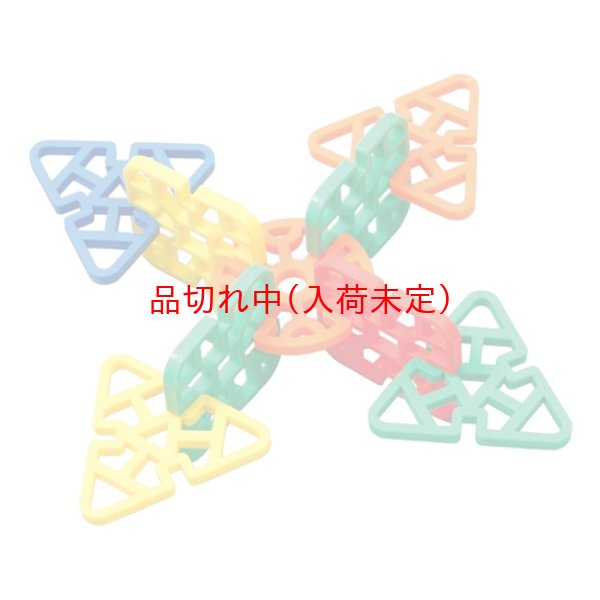 画像3: 知育玩具　そうぞうブロック　19ピース　まとめ買い70セット (3)