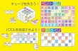 画像2: 知育玩具　キューブ＆パズル (2)