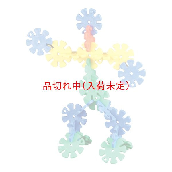 画像3: 知育玩具　そうぞうブロック　90ピース　まとめ買い100セット (3)