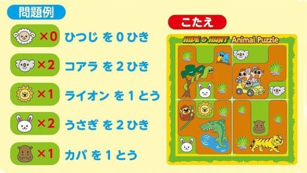 本日限定★値下げ★春★色々遊べる★どうぶつかくれんぼ★おべんとうバス★シアター おべんとうバスのかくれんぼ | 真珠 まりこ,真珠 まりこ | 絵本
