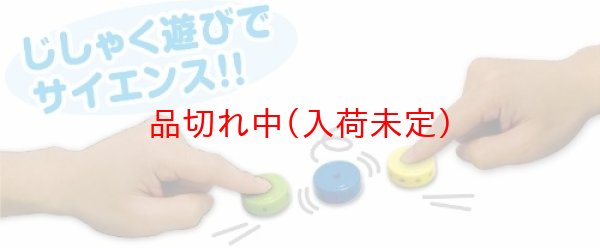 画像2: 知育玩具　算数マグネット (2)