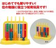 画像2: 知育玩具　算数レッスン　まとめ買い90セット (2)