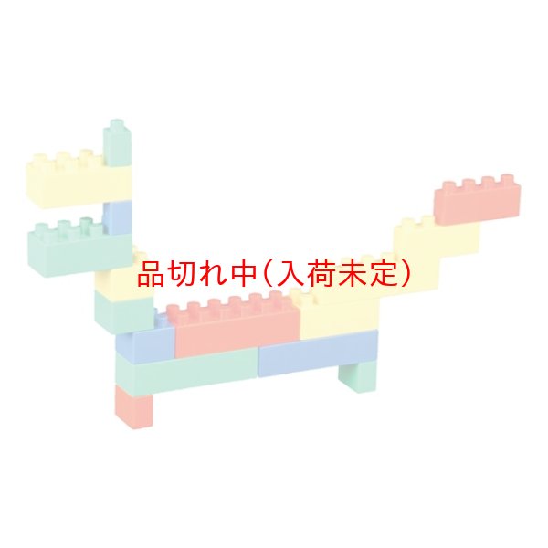 画像5: 知育玩具　そうぞうブロック　21ピース　まとめ買い70セット (5)