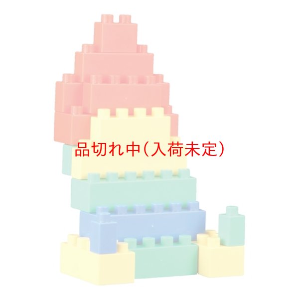 画像4: 知育玩具　そうぞうブロック　21ピース　まとめ買い70セット (4)