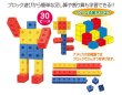 画像3: 知育玩具　学習マスキューブ (3)