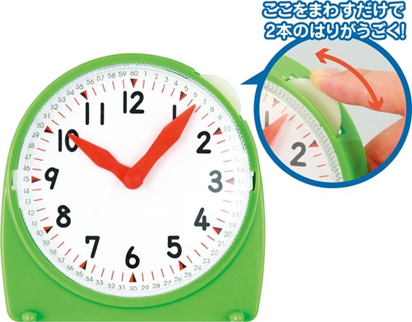 画像2: 知育玩具　算数時計 (2)