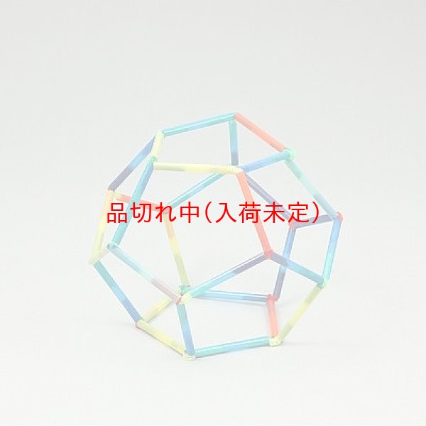 画像2: 知育玩具 立方体パズル まとめ買い100セット (2)