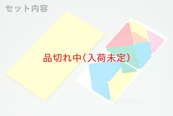 画像2: 知育玩具　組合せパズル　まとめ買い150セット (2)