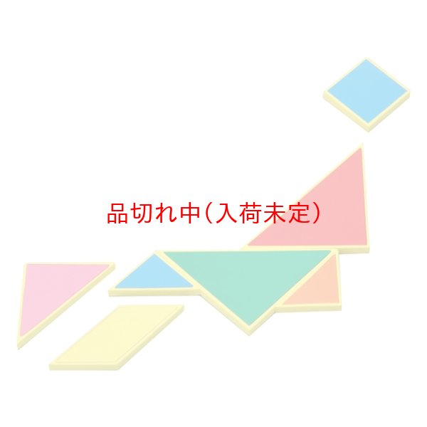 画像3: 知育玩具　組合せパズル　まとめ買い150セット (3)