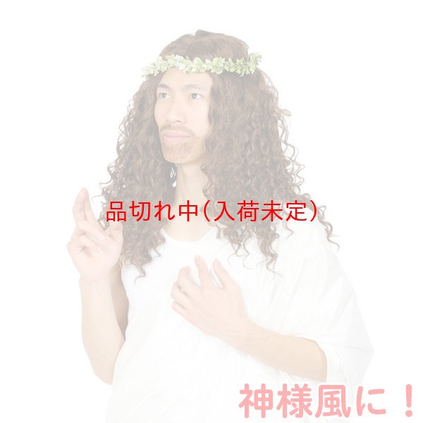 画像3: かつら　ロングウェーブ (3)