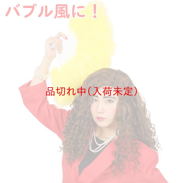 画像2: かつら　ロングウェーブ (2)