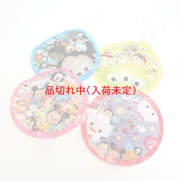 画像7: つり用景品　ビニールヨーヨー　ディズニーツムツム　50ヶセット (7)