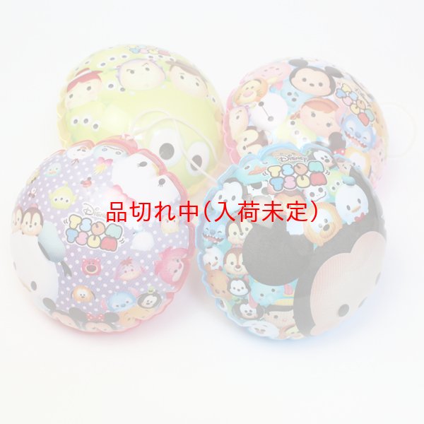 画像6: つり用景品　ビニールヨーヨー　ディズニーツムツム　50ヶセット (6)