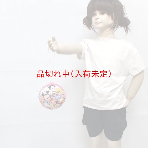 画像4: つり用景品　ビニールヨーヨー　ディズニーツムツム　50ヶセット (4)