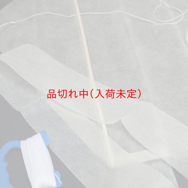 画像7: お絵描き凧　無地カラー　まとめ買い70セット (7)