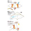 画像4: 工作キット　手作り凧　洋凧(カイト) (4)