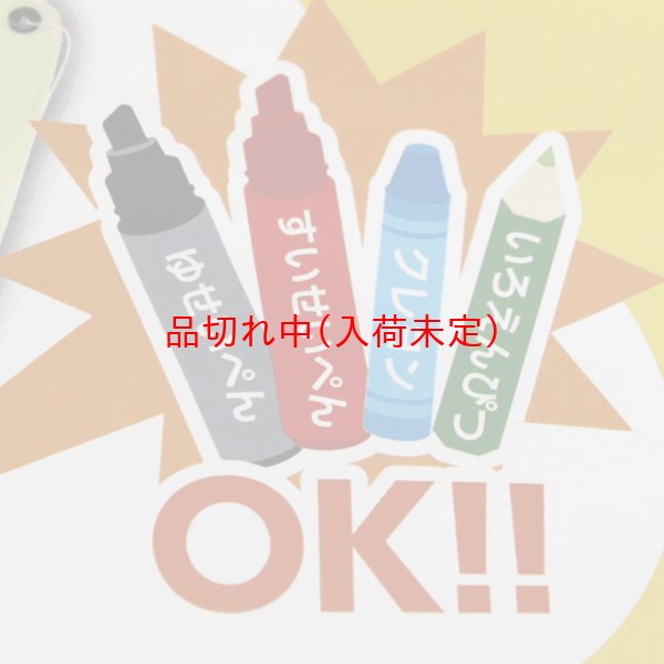 画像5: お絵描き 手作り凧 無地カラー まとめ買い70セット (5)