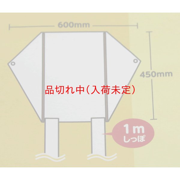 画像4: お絵描き凧　無地カラー　まとめ買い70セット (4)