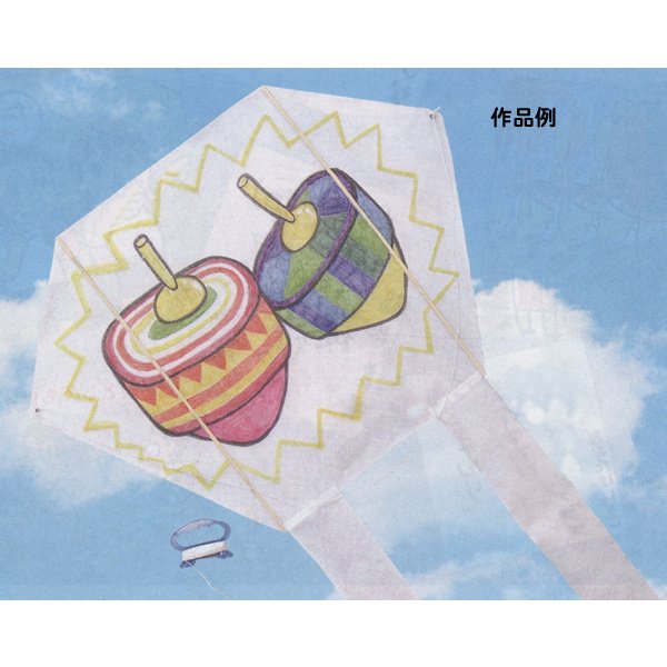 画像2: お絵描き 手作り凧 (2)