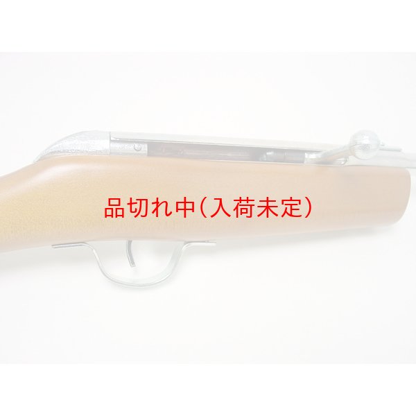 画像7: 射的打ち 木製 (7)