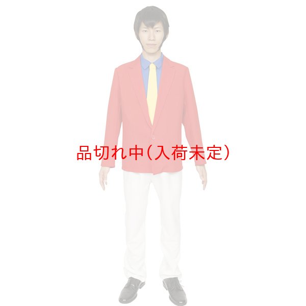 画像2: 大人用　コスチューム　ルパン (2)