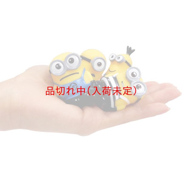 画像2: すくい用おもちゃ　ミニオンズ人形　50ヶセット (2)
