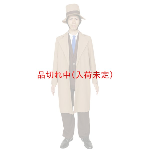 画像2: 大人用　コスチューム　ゼニガタ (2)