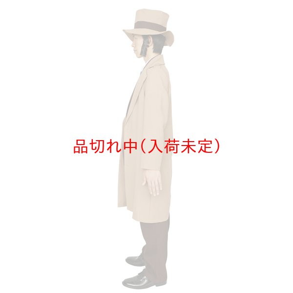 画像3: 大人用　コスチューム　ゼニガタ (3)