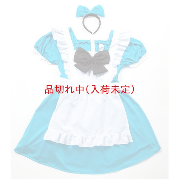 画像5: 大人用　コスチューム　4Lアリス (5)