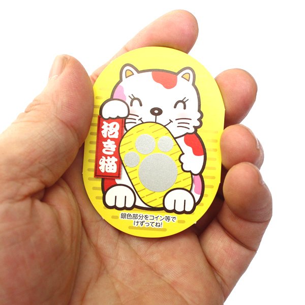 画像1: おみくじのスクラッチカード　招き猫　1シート(10ヶ付) (1)