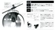 画像2: 便利な電球付き！提灯用電気コード　5灯　50cm間隔　全長2.5m (2)