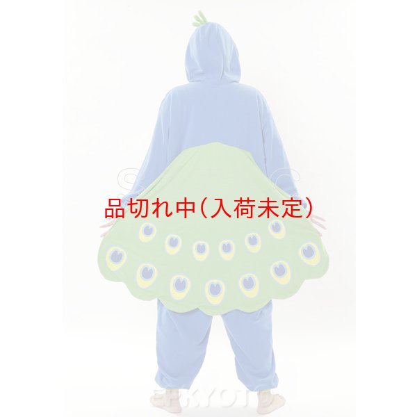 画像5: 大人用　動物スーツ　くじゃく[孔雀・クジャク] (5)