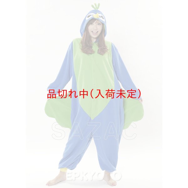 画像2: 大人用　動物スーツ　くじゃく[孔雀・クジャク] (2)
