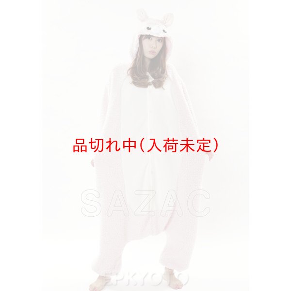 画像2: 大人用　動物スーツ　アルパカ (2)