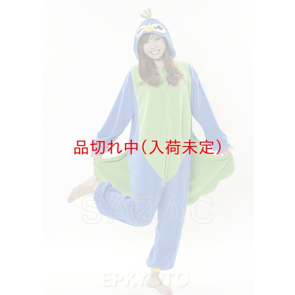 画像3: 大人用　動物スーツ　くじゃく[孔雀・クジャク] (3)