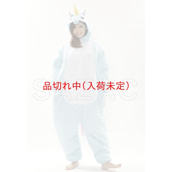 画像2: 大人用　コス着ぐるみ　ユニコーン (2)