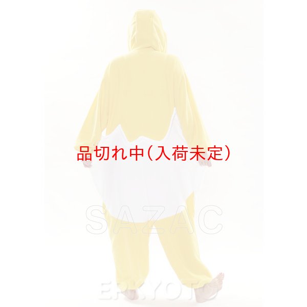 画像4: 大人用　キャラスーツ　ぐでたま (4)