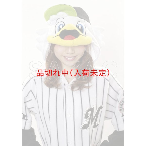 大人用 キャラスーツ マーくん 千葉ロッテマリーンズ 着ぐるみ キャラスーツ 子供用 Com イベント用品とパーティーグッズの通販