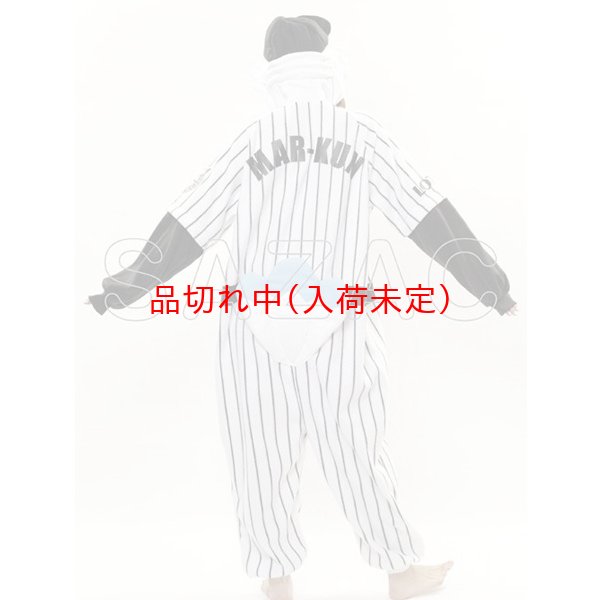 画像4: 大人用　キャラスーツ　マーくん(千葉ロッテマリーンズ) (4)