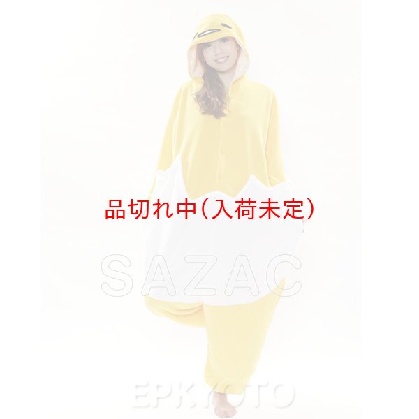 画像3: 大人用　キャラスーツ　ぐでたま (3)