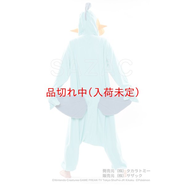 画像3: 大人用　キャラスーツ　ヌマクロー (3)